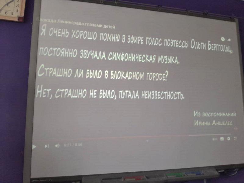 27 января День полного освобождения Ленинграда от фашистской блокады.