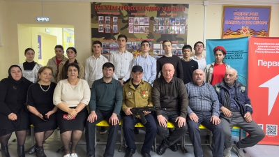 "Классные встречи".