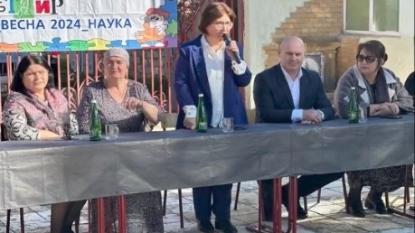 "Альтаир_2024_Наука".