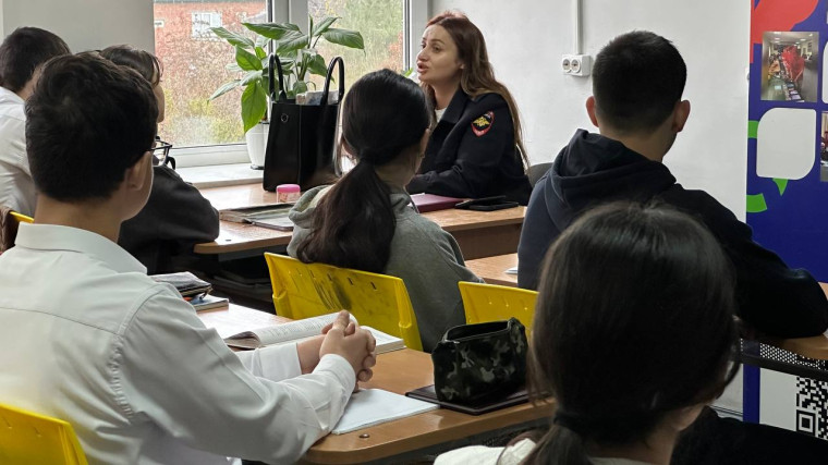 "Классная Встреча".