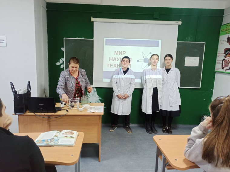 Декада наук (биология, химия).