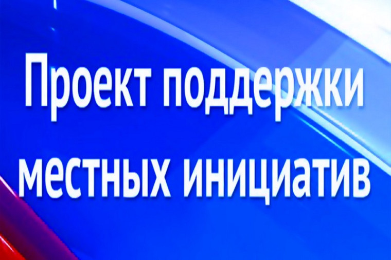 Конкурсный отбор.